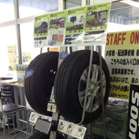 ブリヂストン・生産財タイヤソリューション・関東株式会社様店舗写真